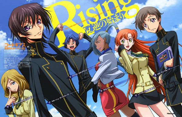 Code Geass