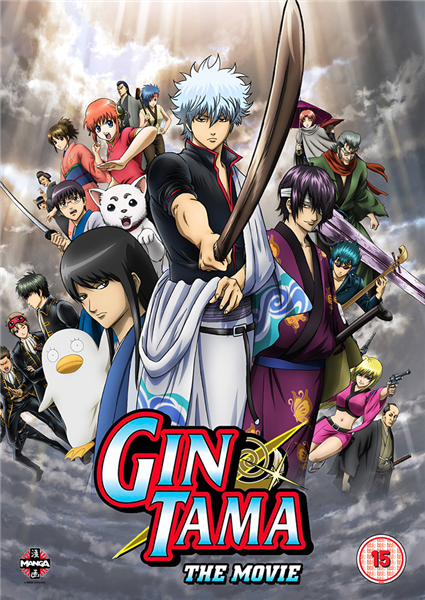 Gintama