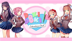 Toko Apa Kamu Di Doki² Feature?