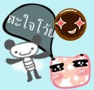 กลอนนี้สื่อถึงใคร@หกหนึ่ง