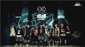 Hangi Exo-K Üyesisin?