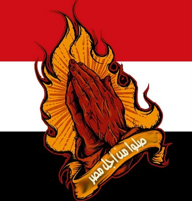بتحب الرئيس
