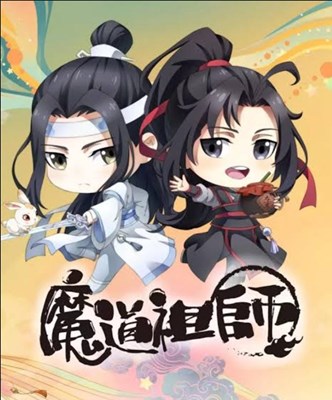 Mirip siapa kamu di MDZS? 