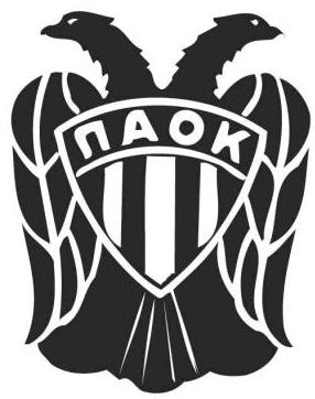 Μισητές Ομάδες Ποδοσφαίρου.