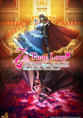Siapakah kamu di My 7th time loop ?