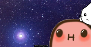 Que Tan Kawaii Eres? 