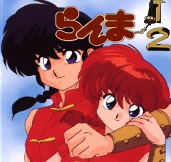 Que Persona Eres De Ranma 1/2
