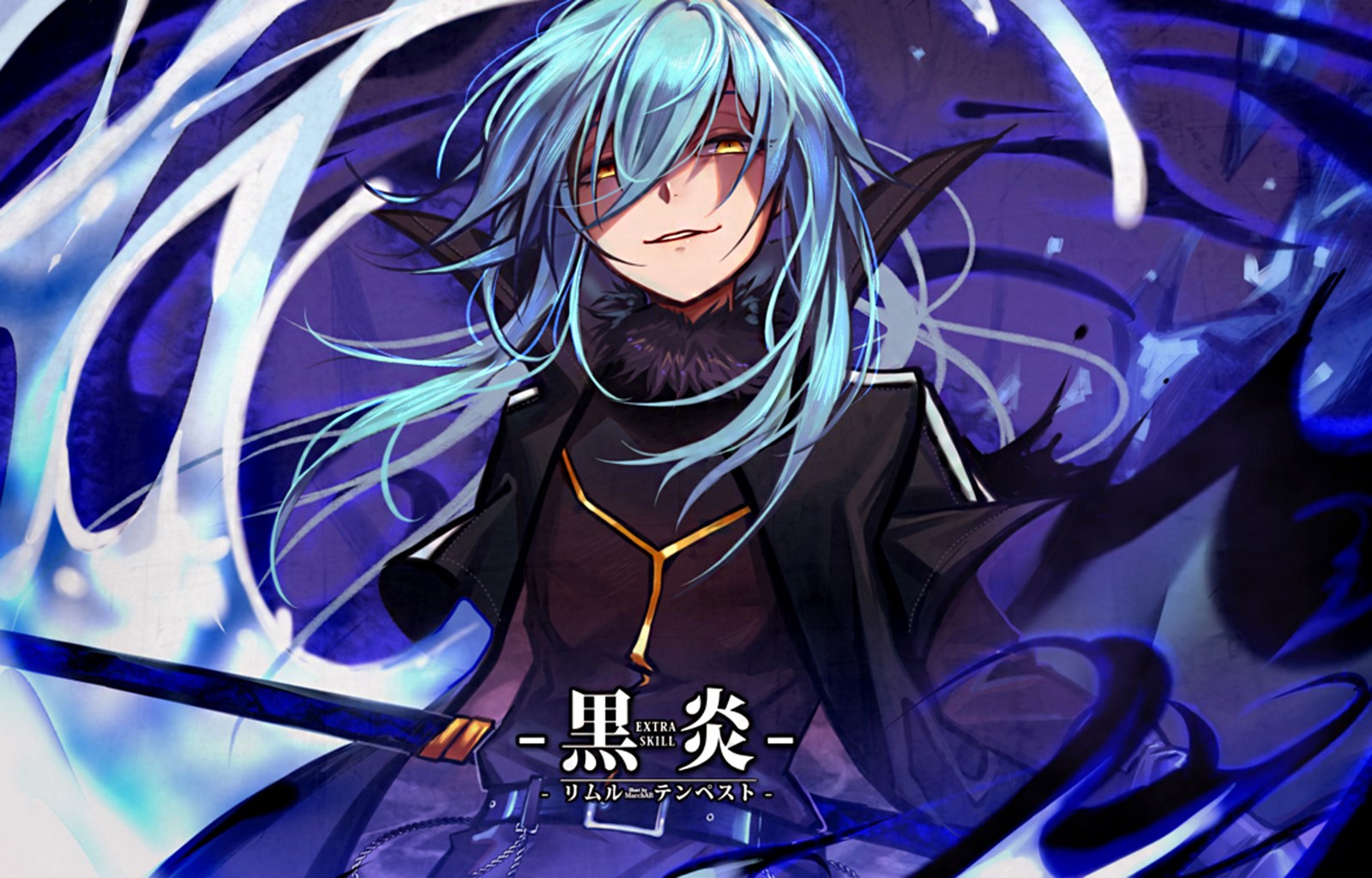 Rimuru