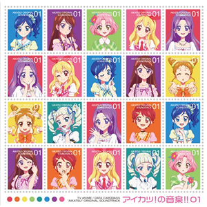 Mirip Siapa Kamu Di Aikatsu ?