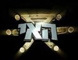 איזה סדרה אתה? ומה זה אומר עליך?