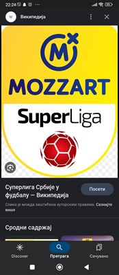 Za Koji Ćeš Srpski Klub Igrati