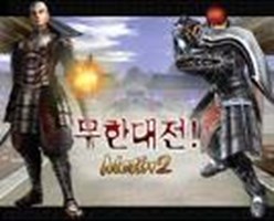 Metin 2 Yi Ne Kadar Tanıyorsunuz ???