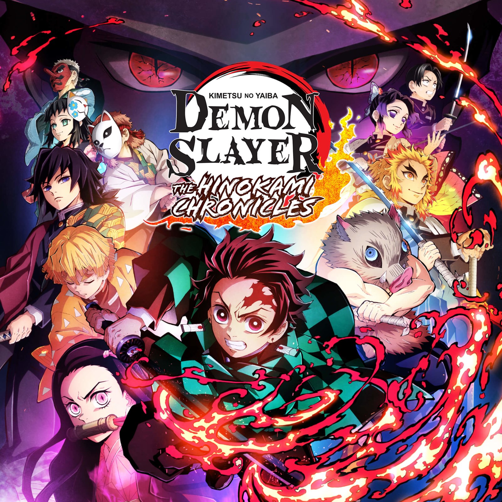 Siapa kakakmu di demon slayer??