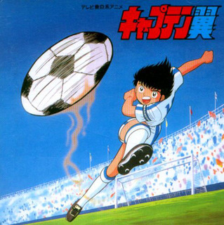Mirip Siapakah Kamu Di Tsubasa ?