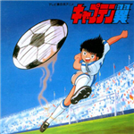 Mirip Siapakah Kamu Di Tsubasa ?