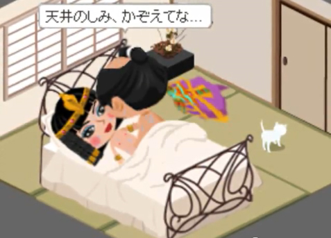 Apakah Kamu Suka Main Ameba Pigg