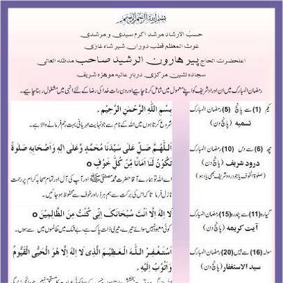 Razman Wazif