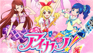 Charactermu Di Starlihgt Academy