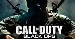 How Much Do You Like Black Ops And How Much Skill 