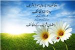 Wazif (Click & Please Share)
