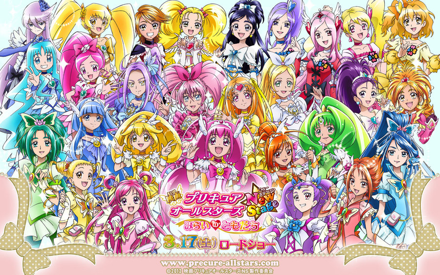 Que Pretty Cure (Precure) Eres?