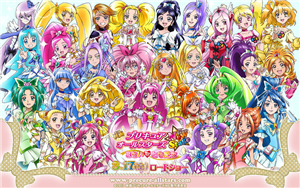 Que Pretty Cure (Precure) Eres?