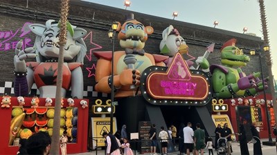 FNAF Security Breach 