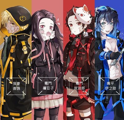 Quali personaggi demon Slayer preferisci?