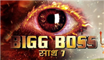 Bigg Boss 7 Winner
