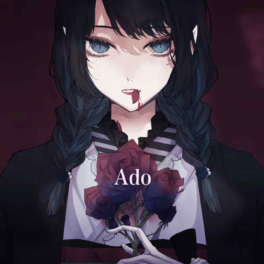 Siapakah Anda Di Anime