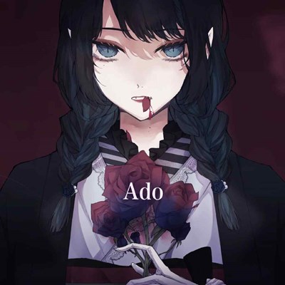 Siapakah Anda Di Anime