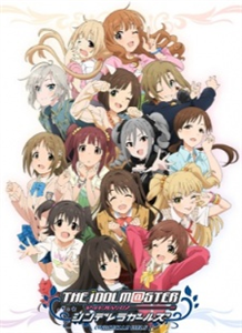 The Idolm@Ster Cindrella Girls
