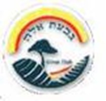 מי אתם ממחזור ט''ז גבעת אלה - כולם בפנים!