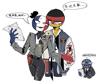 Hangi countryhumans karakterisin