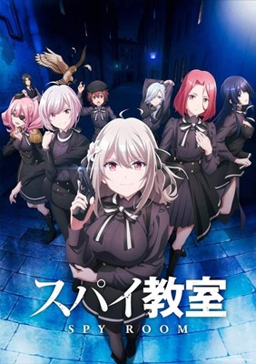 Siapa Pacar Cewek Kamu Di Anime Spy Classroom 