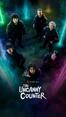 Hangi the uncanny country karakterisin