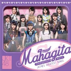 Mirip siapa kamu di jkt48
