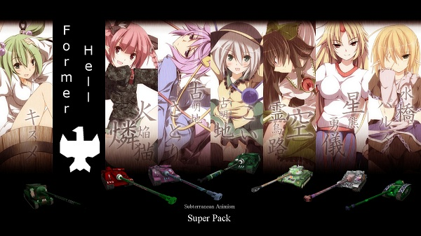 Touhou; Hava Dan Kimsin?