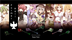 Touhou; Hava Dan Kimsin?