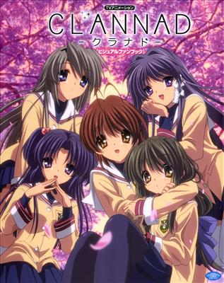 How Well Do You Know Your Clannad (Key)?