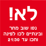 ?האם מה שאתם חושבים שיקרה היום באלופה נכון