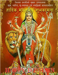 दशै & तिहार Greeting Cards!!!