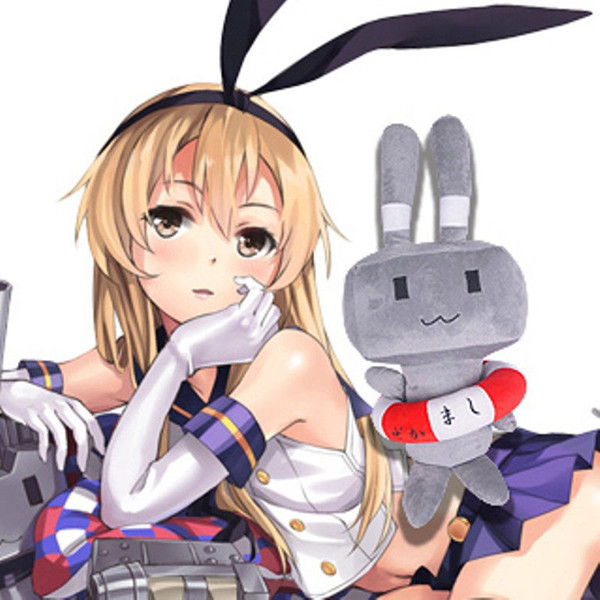 Siapa Kanmusu Mu Di Kancolle?