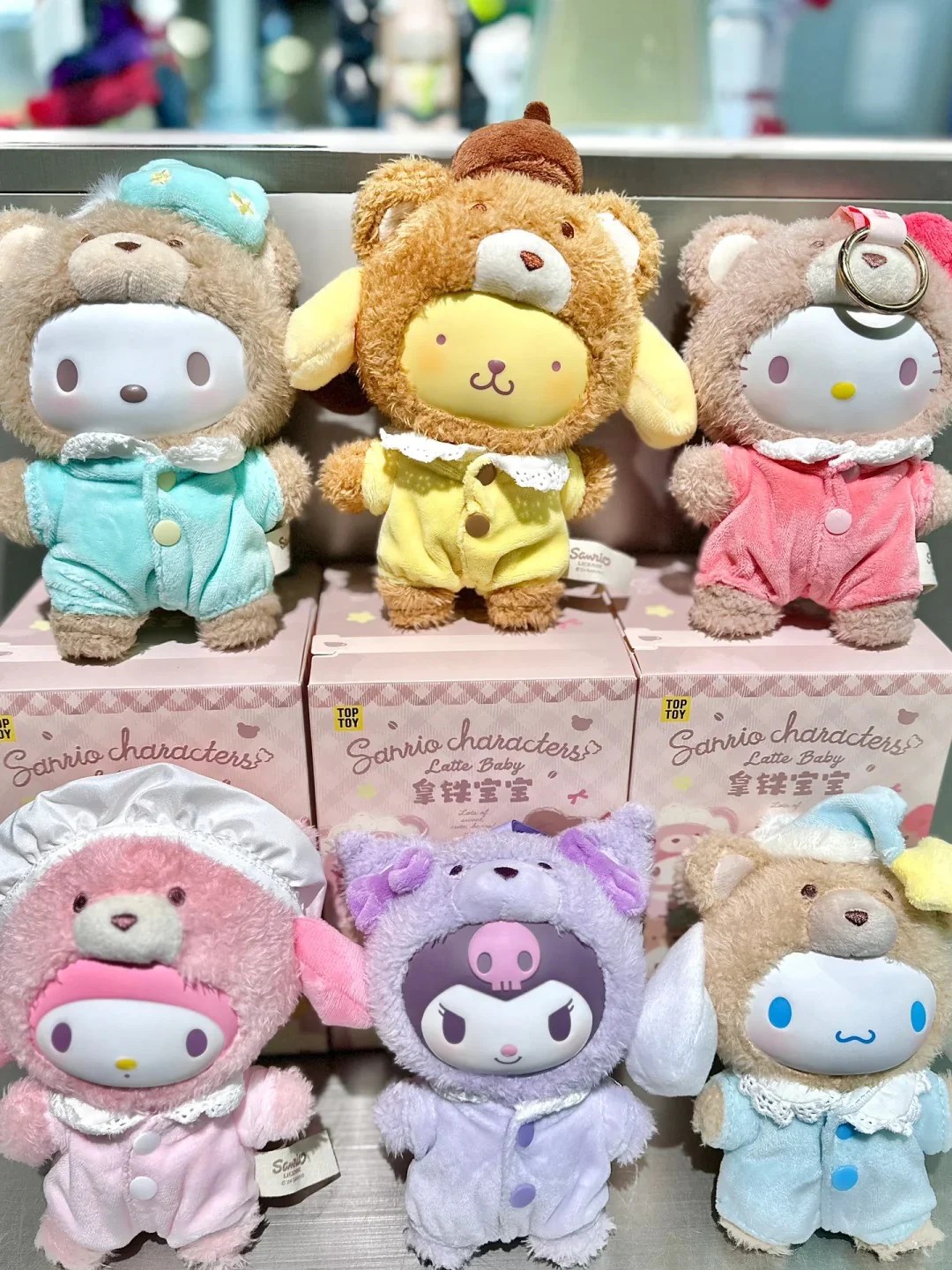 Sanrio kuis