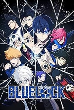 Sifat kamu kek siapa? di blue lock