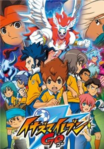 Que Personaje De Inazuma Eleven 