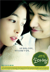 Hangi Kore Filmisin