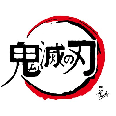 Seberapa Tau Anda Tentang Demon Slayer? 