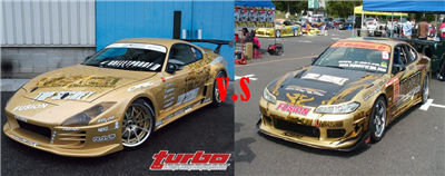 Top Secret Supra Vs Top Secret S15