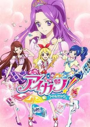 Siapa kamu di Aikatsu